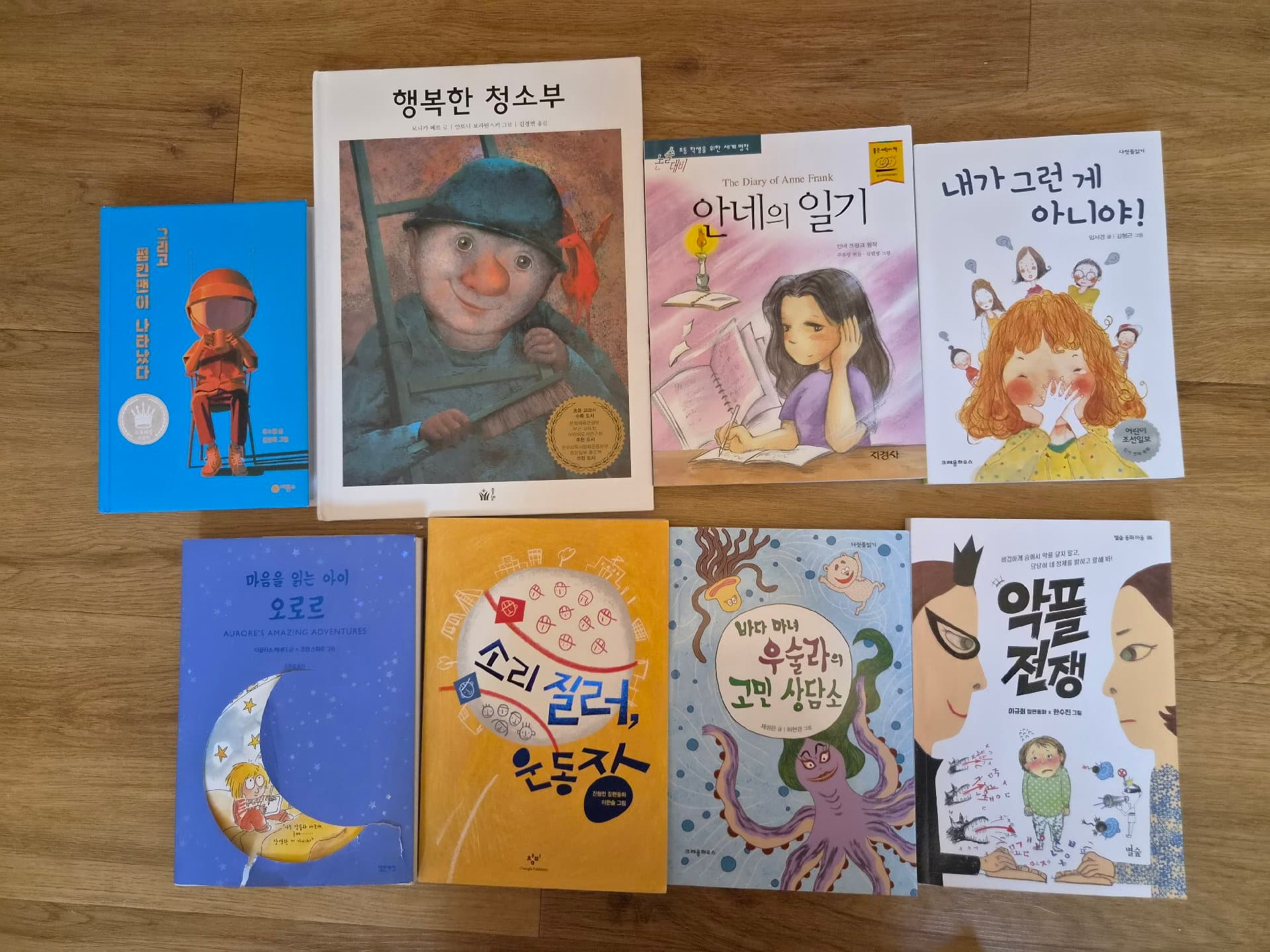 한국 책