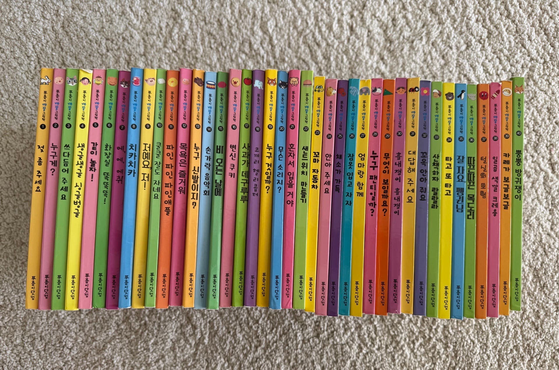 푸름이까꿍 전집 (40권)(세이펜 가능)