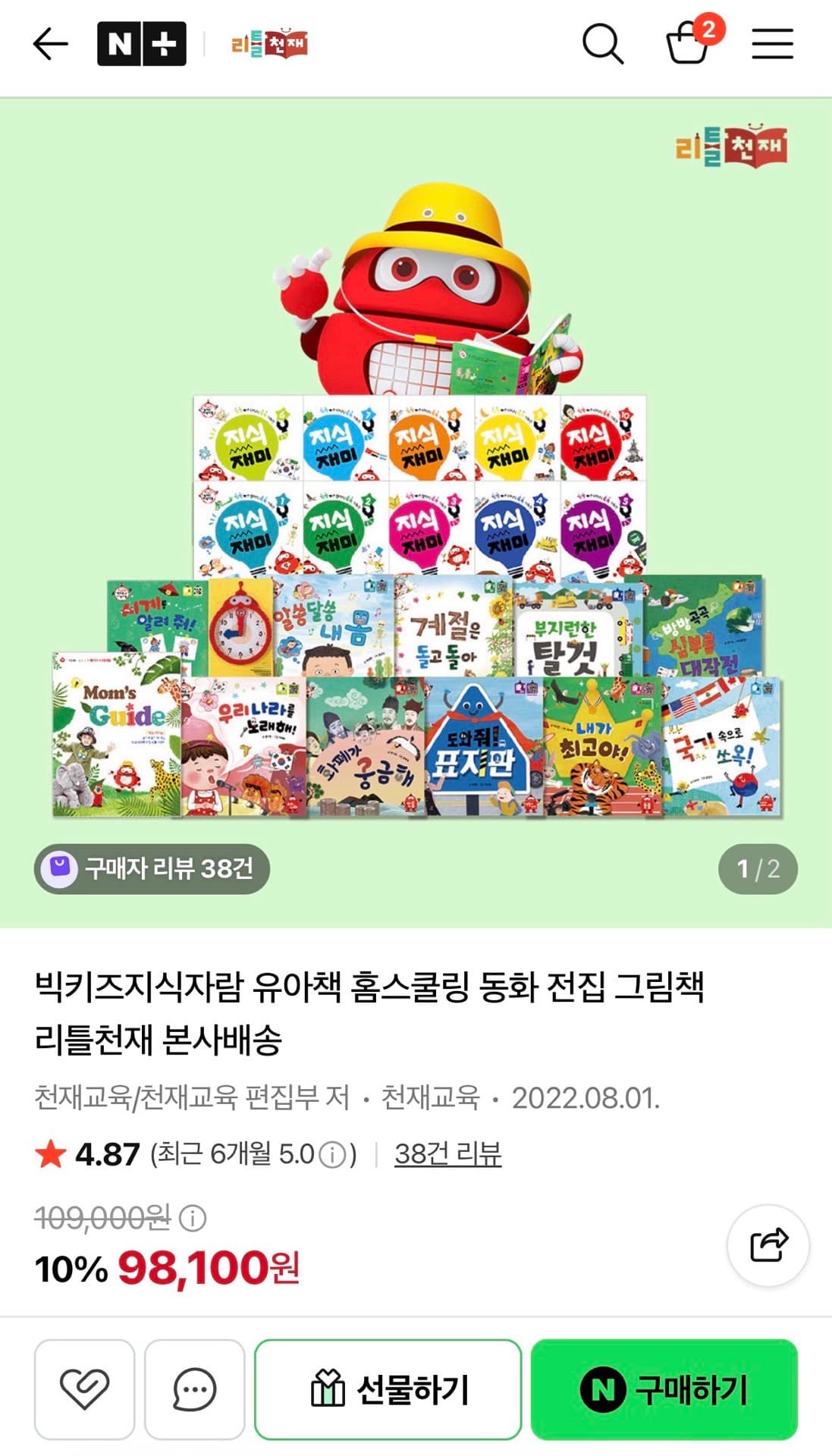 https://resource-prod.urikiri.xyz/uploads/6758b1e34a2d33d7f608086f/20260915_134457_5b9e945d26f0e59e06078d1ea6a5ec2e_06399064cc614560b1880149be115dee.jpeg