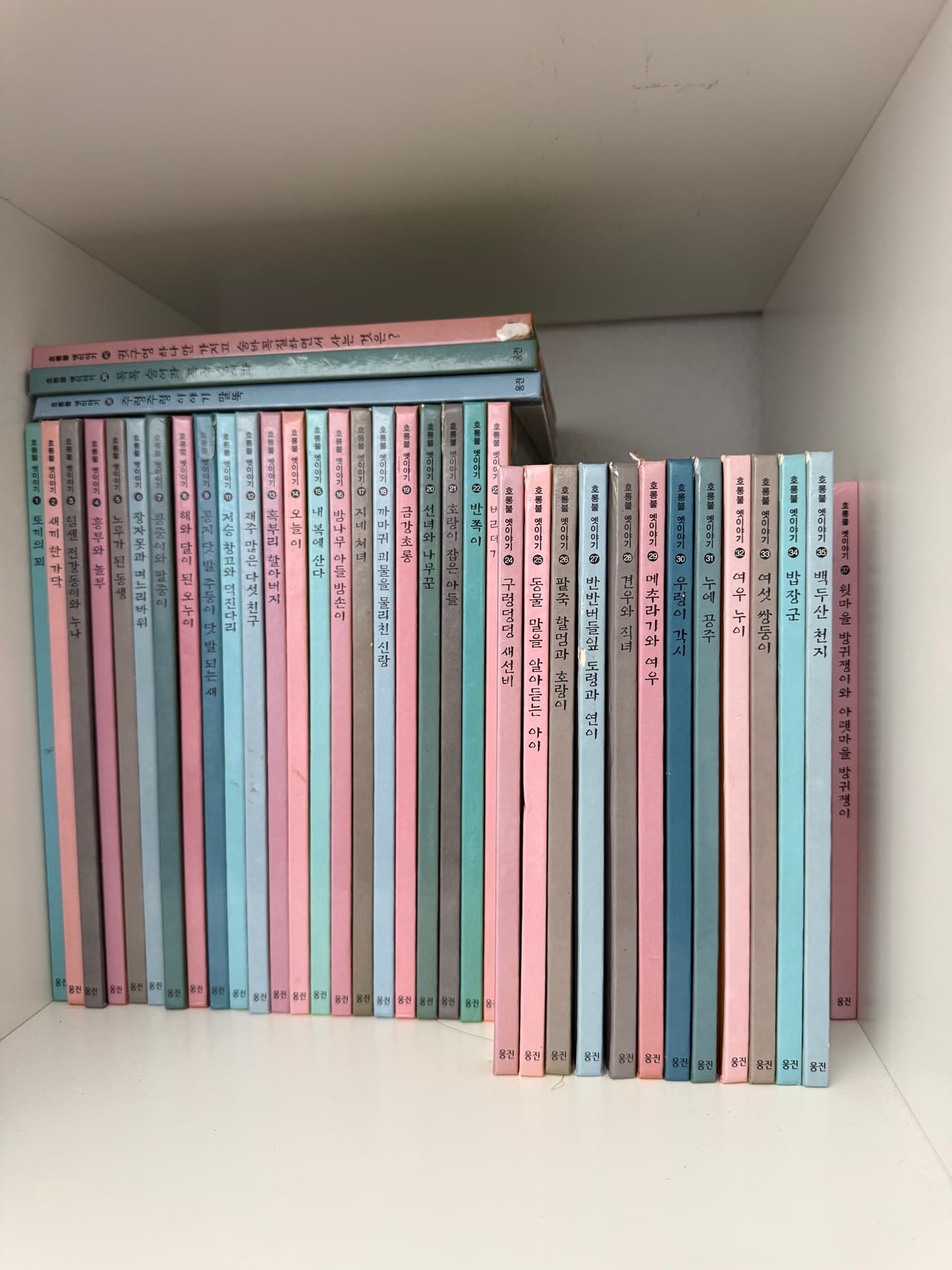 호롱불 옛이야기 + cd