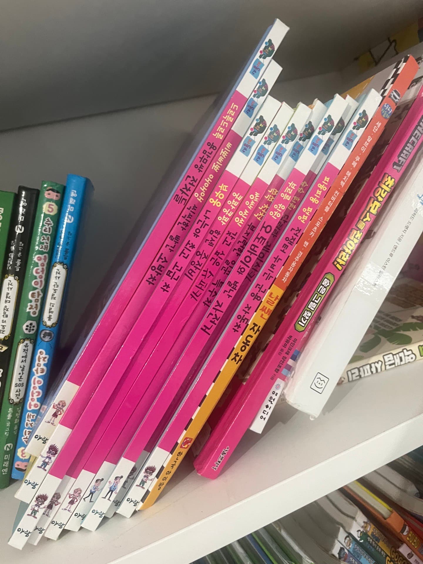 아람 자동차 책