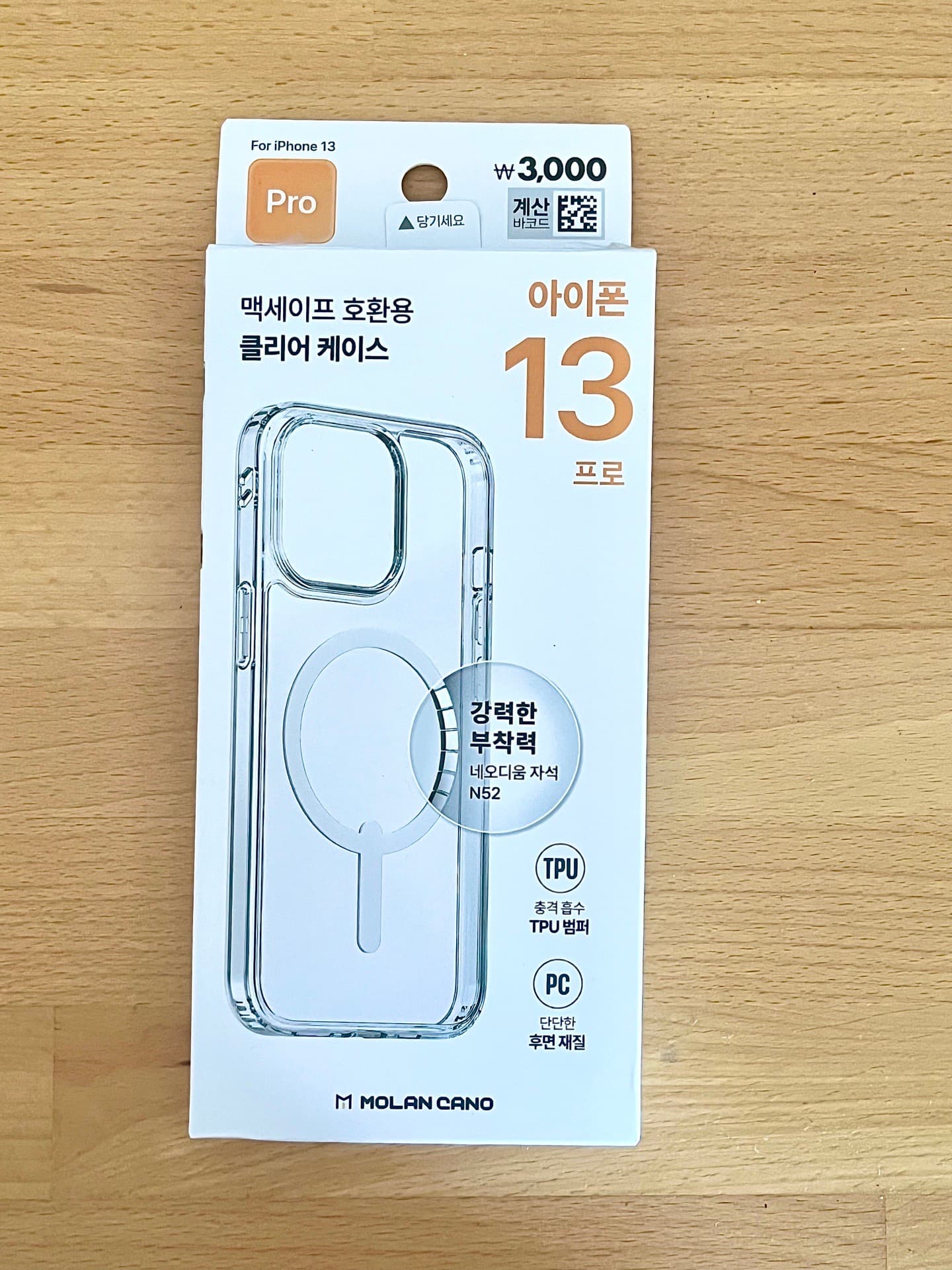 다이소 맥세이프 케이스 호환 클리어케이스 아이폰13프로