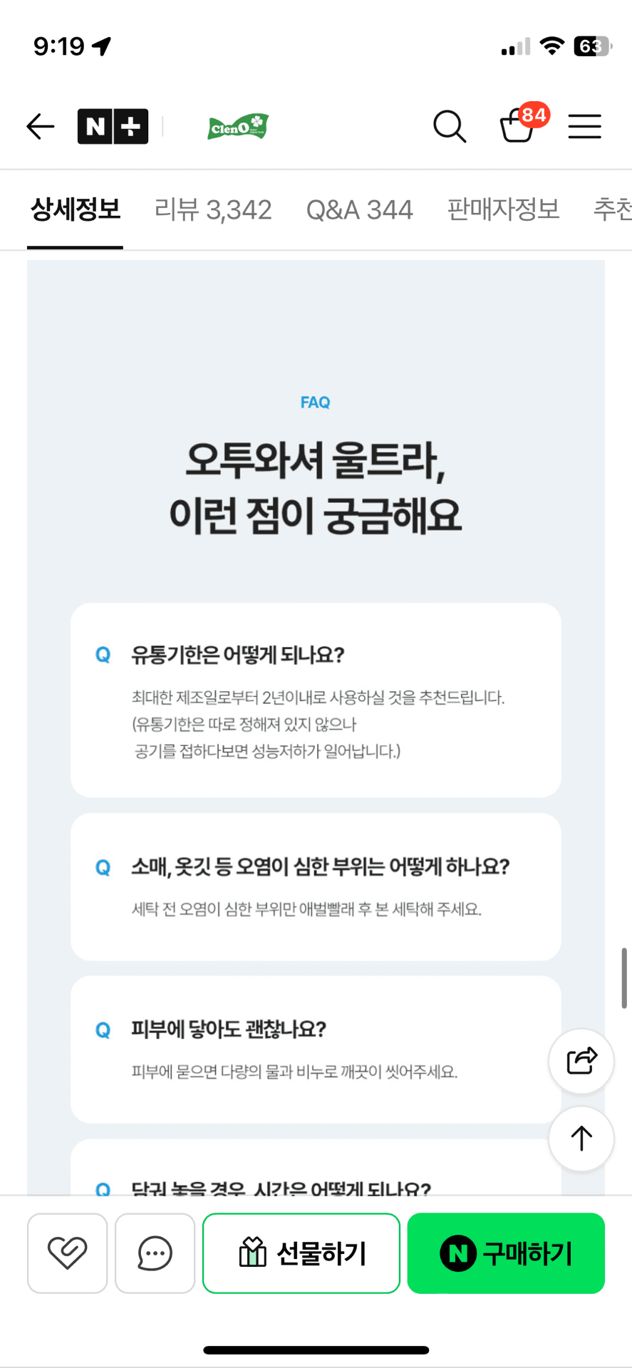 https://resource-prod.urikiri.xyz/uploads/67975b297338cf65c522c190/20261030_082852_f8255e785e83682dceb421f0a55cf4d8_51daa00419db4618a0d9a26c952c4699.jpeg
