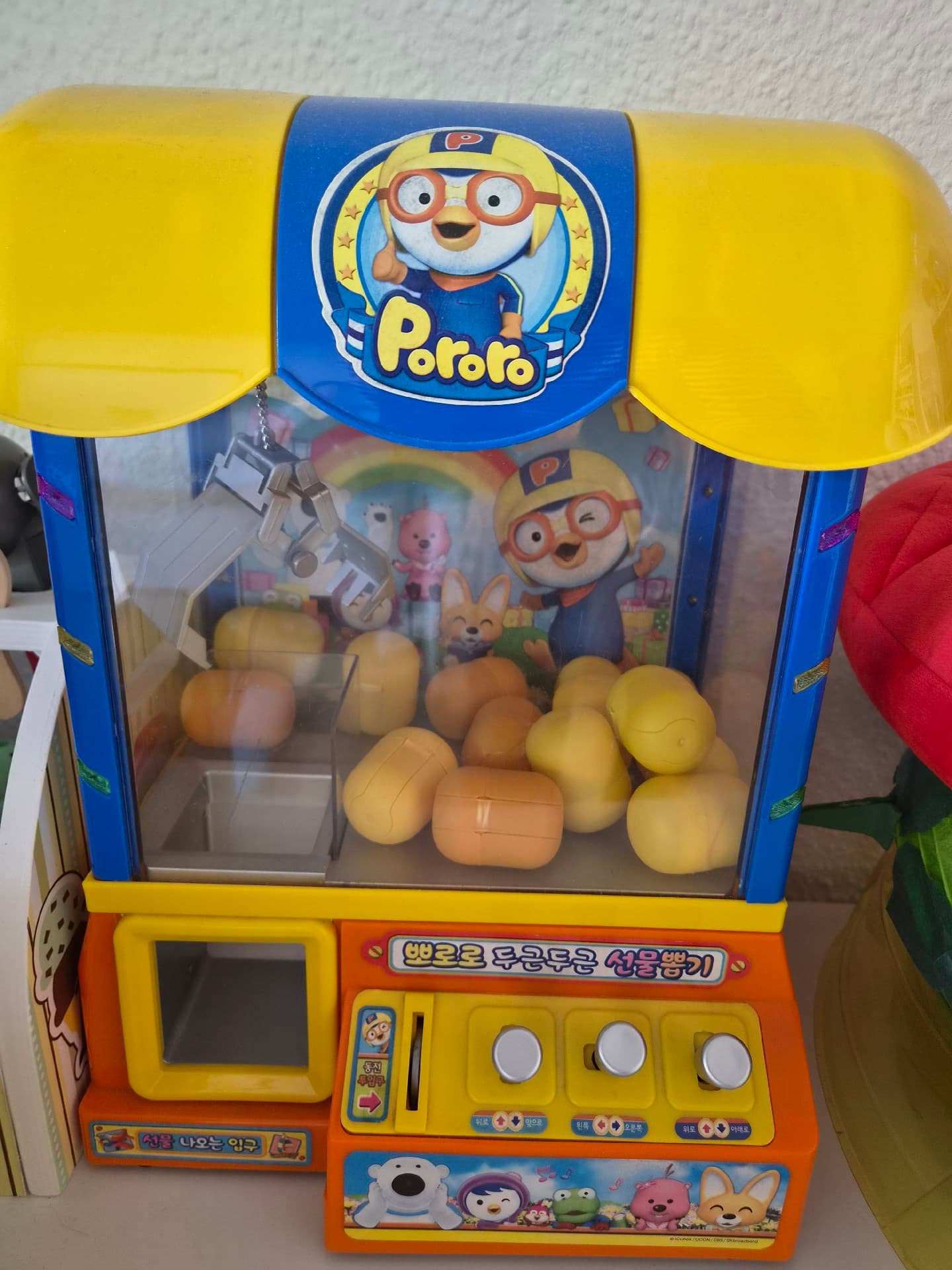 뽀로로 뽑기놀이