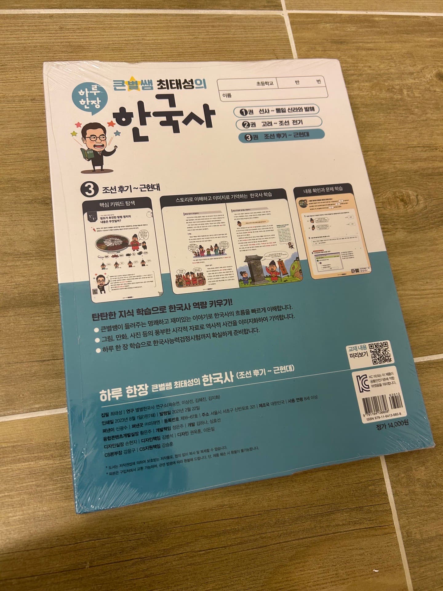 https://resource-prod.urikiri.xyz/uploads/67be1bd4ab399503b7764f8b/20261021_193704_f8b8e2e59fe9c807c1f757ccdee14566_aca263d3c1894fe3a6e701ce99edec30.jpeg