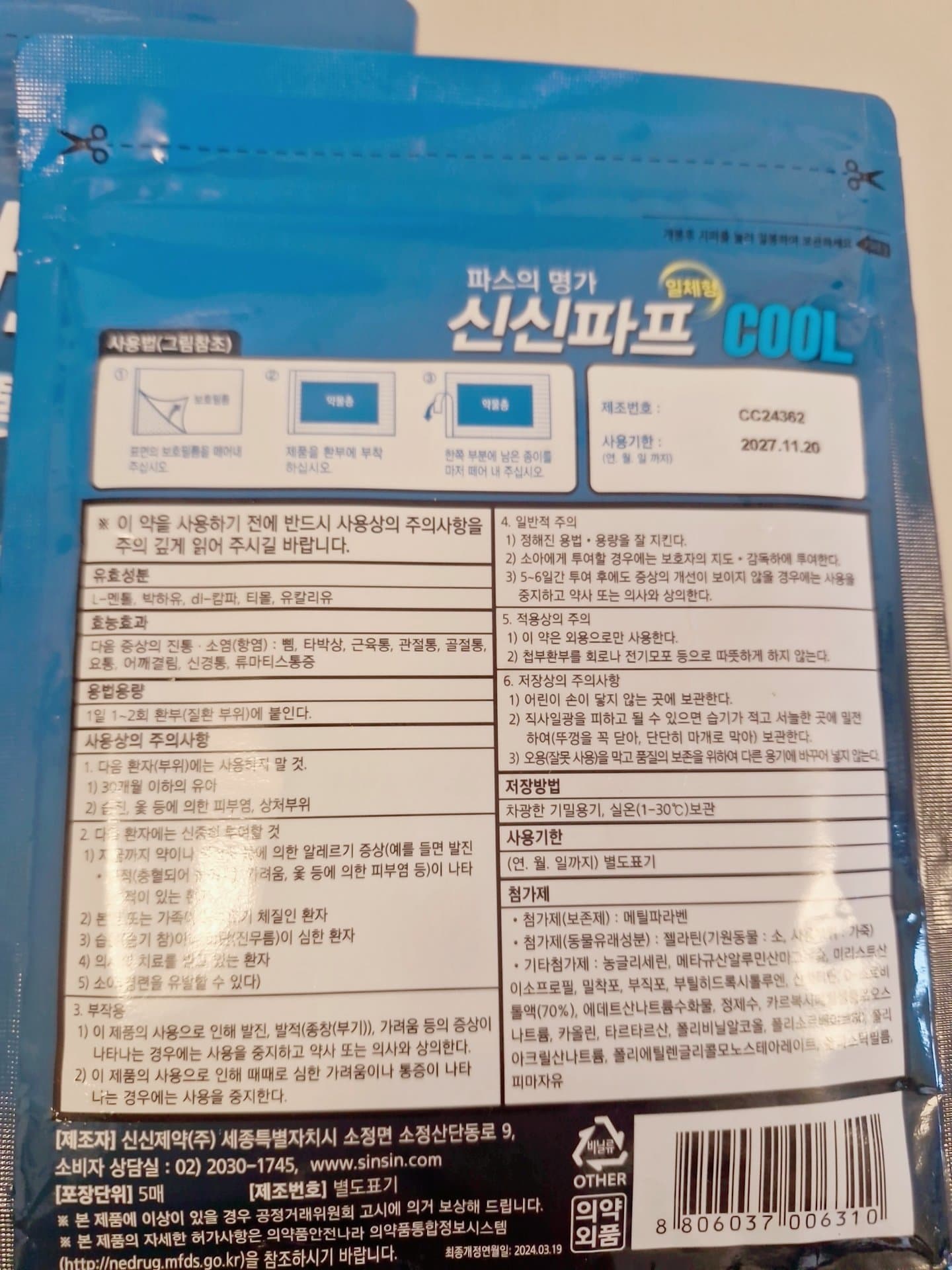 https://resource-prod.urikiri.xyz/uploads/67ddae9fbbe79e2fcb02cc97/20261023_090700_a036455aaa7c86af8ba1f4629a96ce01_25ae5fd024ef48b3b6d2e878aef52e50.jpeg