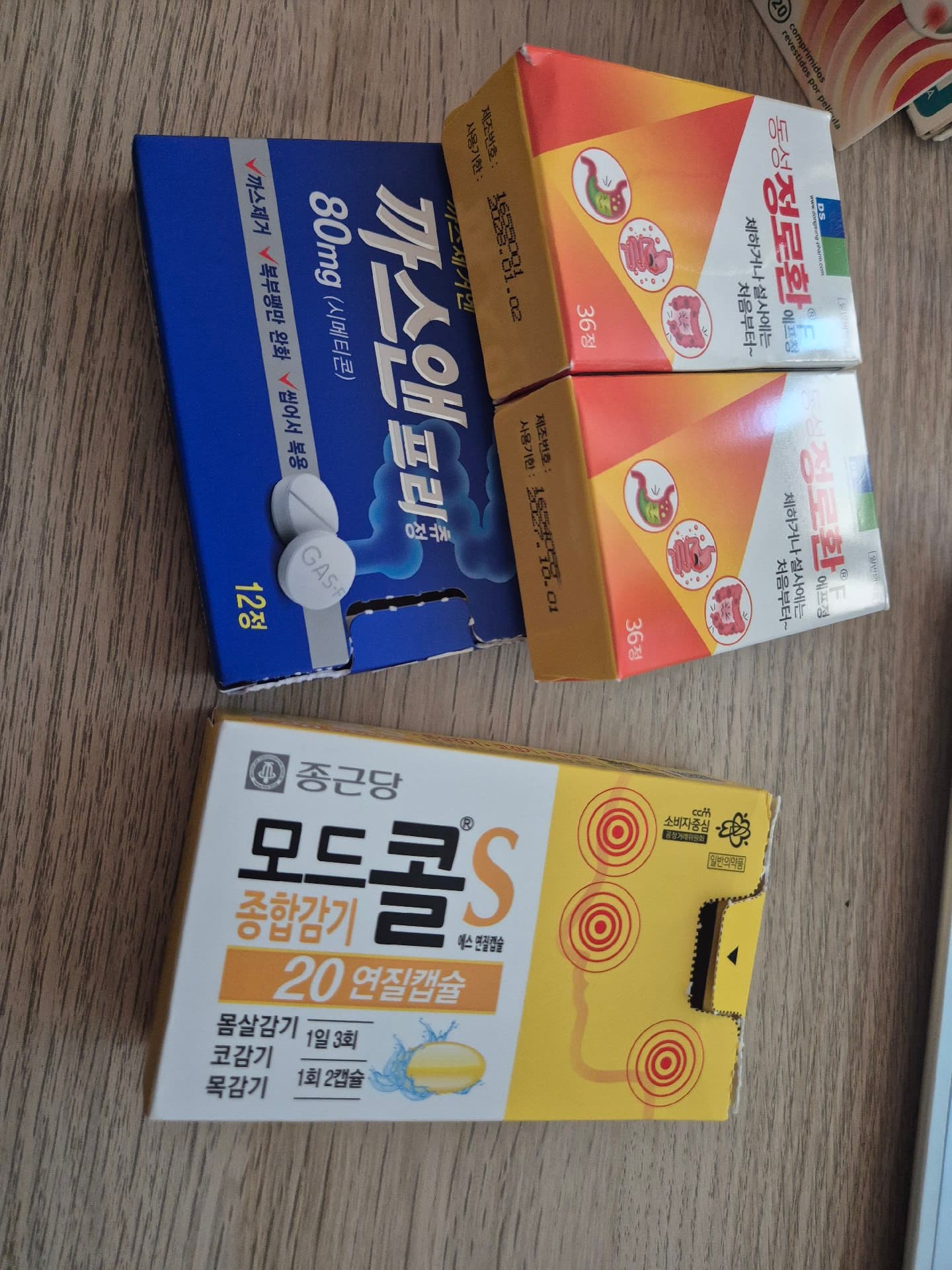 한국약 감기약 정로환 이브프로펜