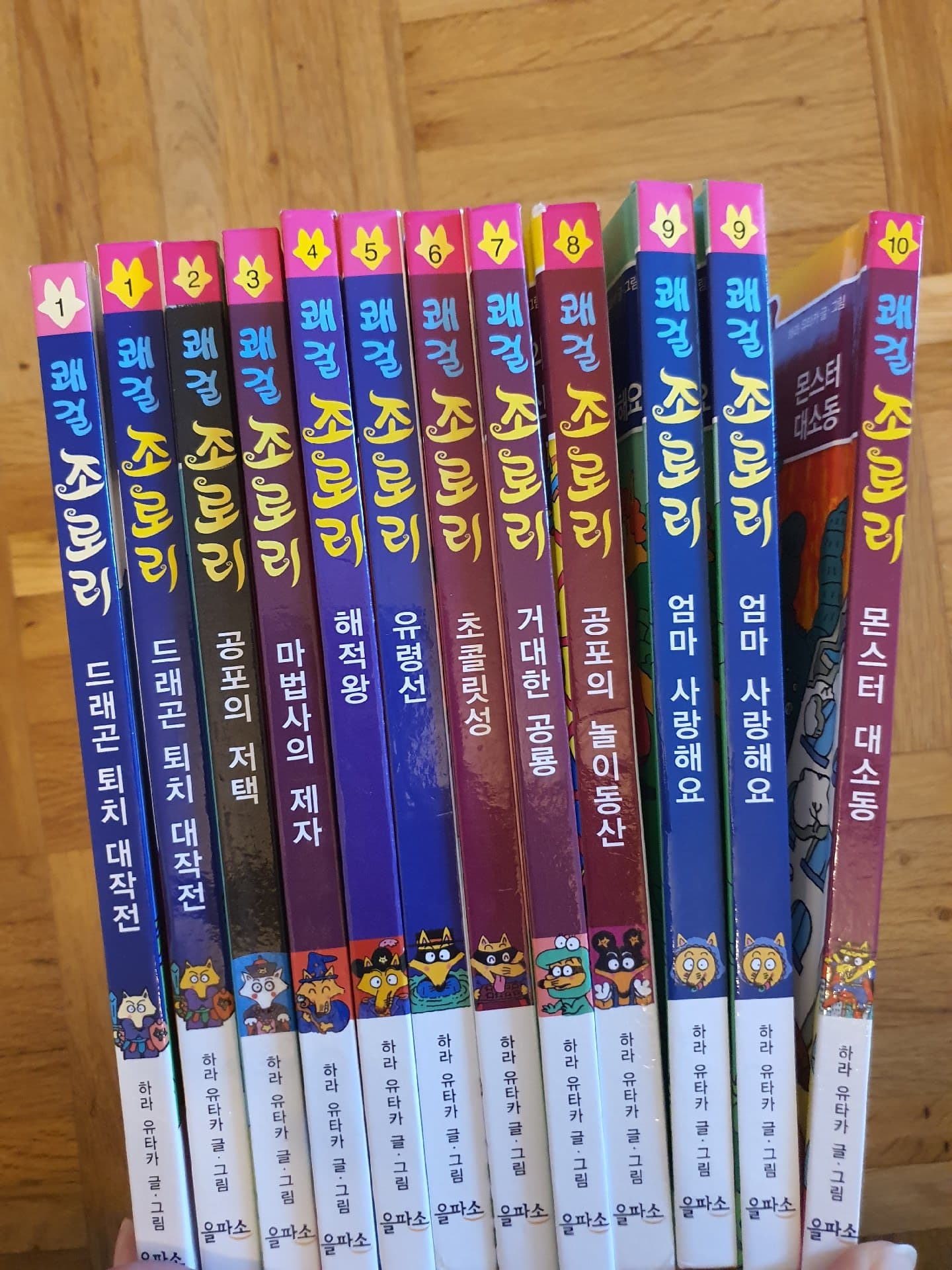 아동책