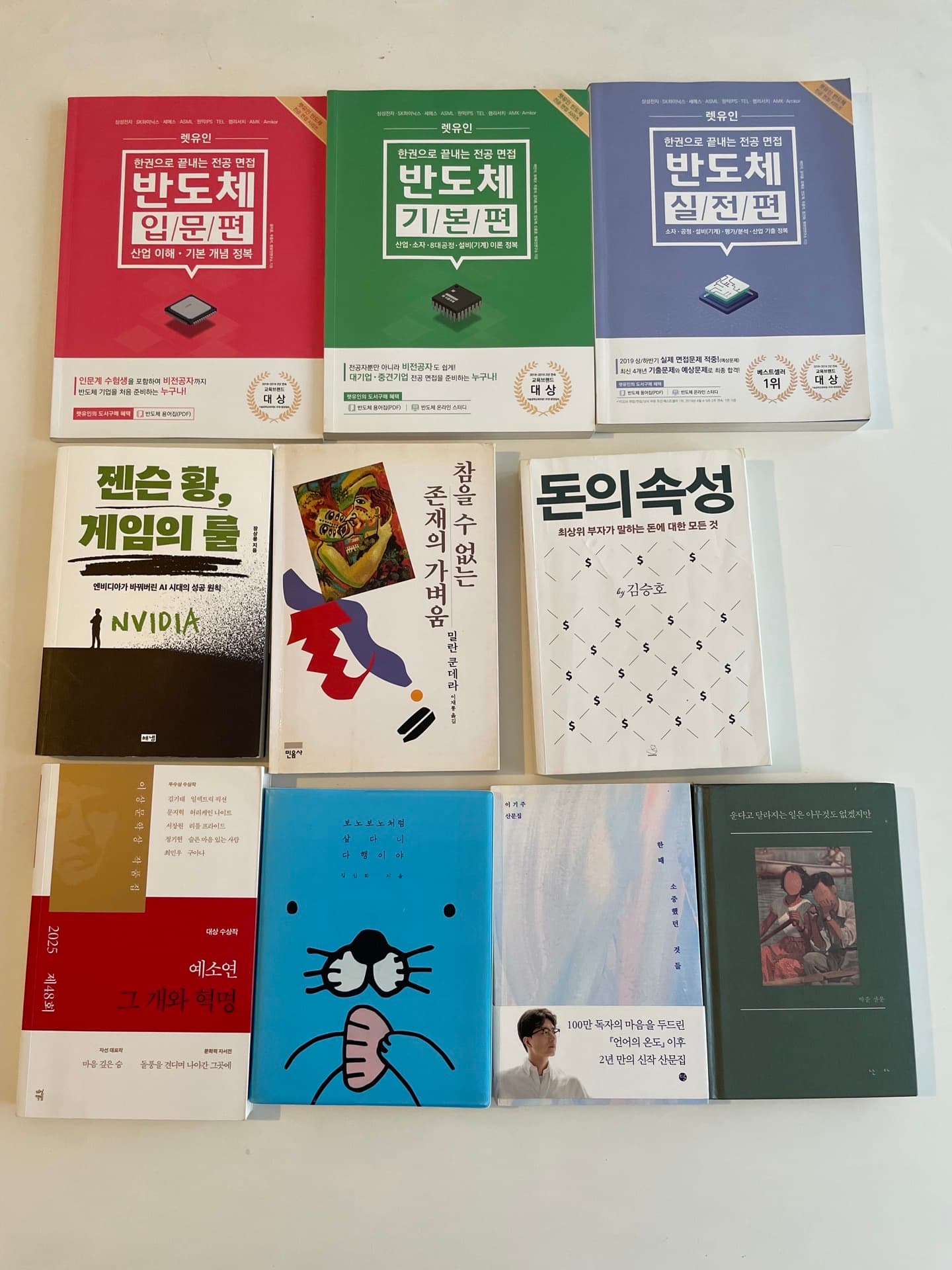 한국책 판매