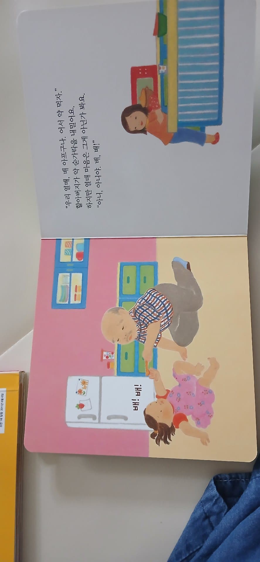 https://resource-prod.urikiri.xyz/uploads/68494ac468fe768fafffe731/20260507_080923_b546b19f5c847cb301406bf52aed70f8_e76eb20e60014584bb9b622282796386.jpeg