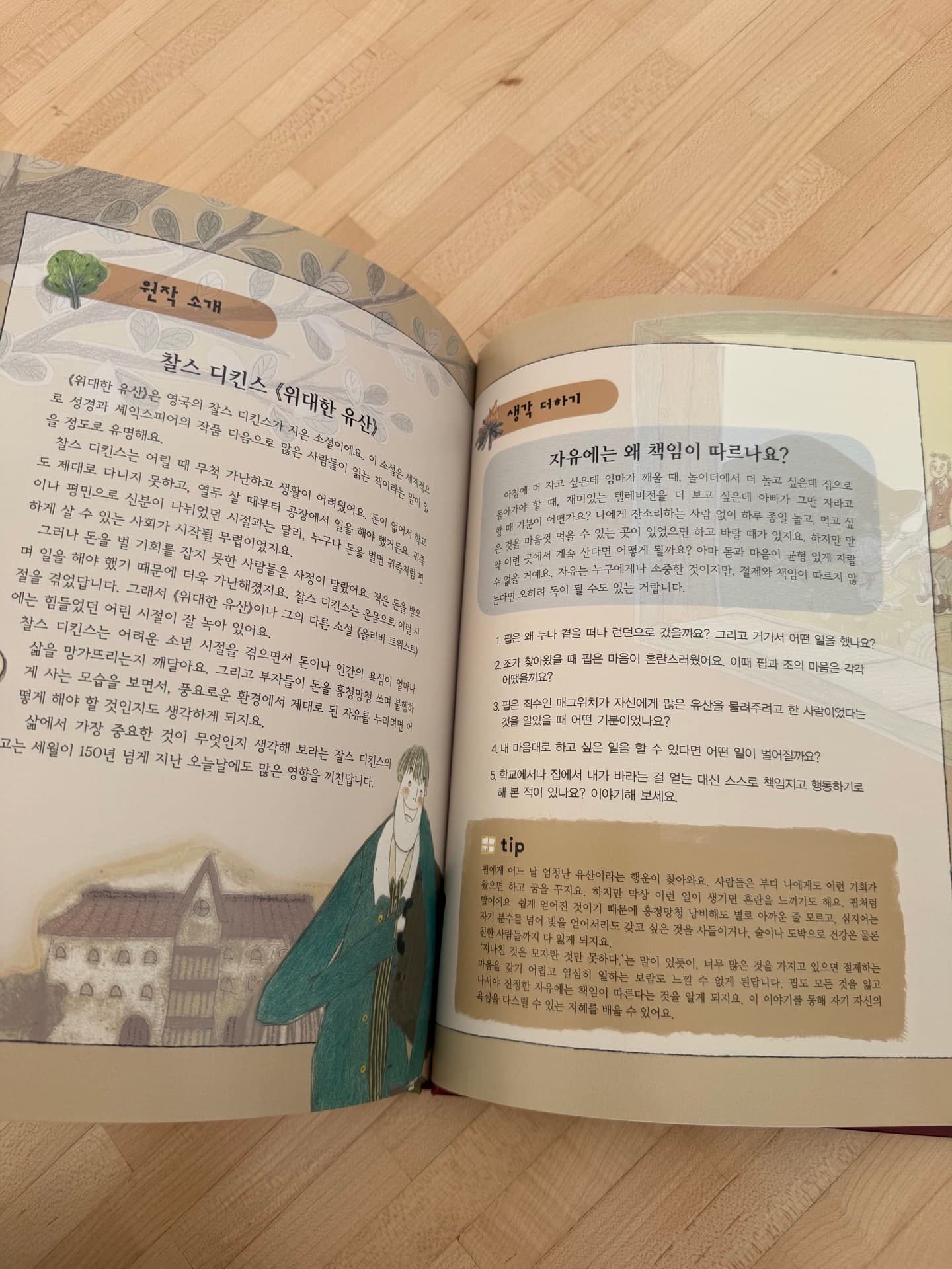 https://resource-prod.urikiri.xyz/uploads/686762824880ef968bdfe97b/20261023_121707_a653857aaf9449cd9c3e75d378962b34_808b66d569c345d1bf5496b60ffa9cc6.jpeg