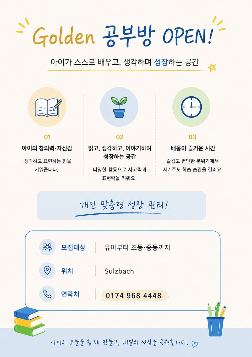 https://resource-prod.urikiri.xyz/uploads/688b3e5d0895e03456ae1b00/20260625_145442_d9875a1138ba98d6f9f78624dc64c068_c675c91271a44c87b3afee74cf810850.jpeg