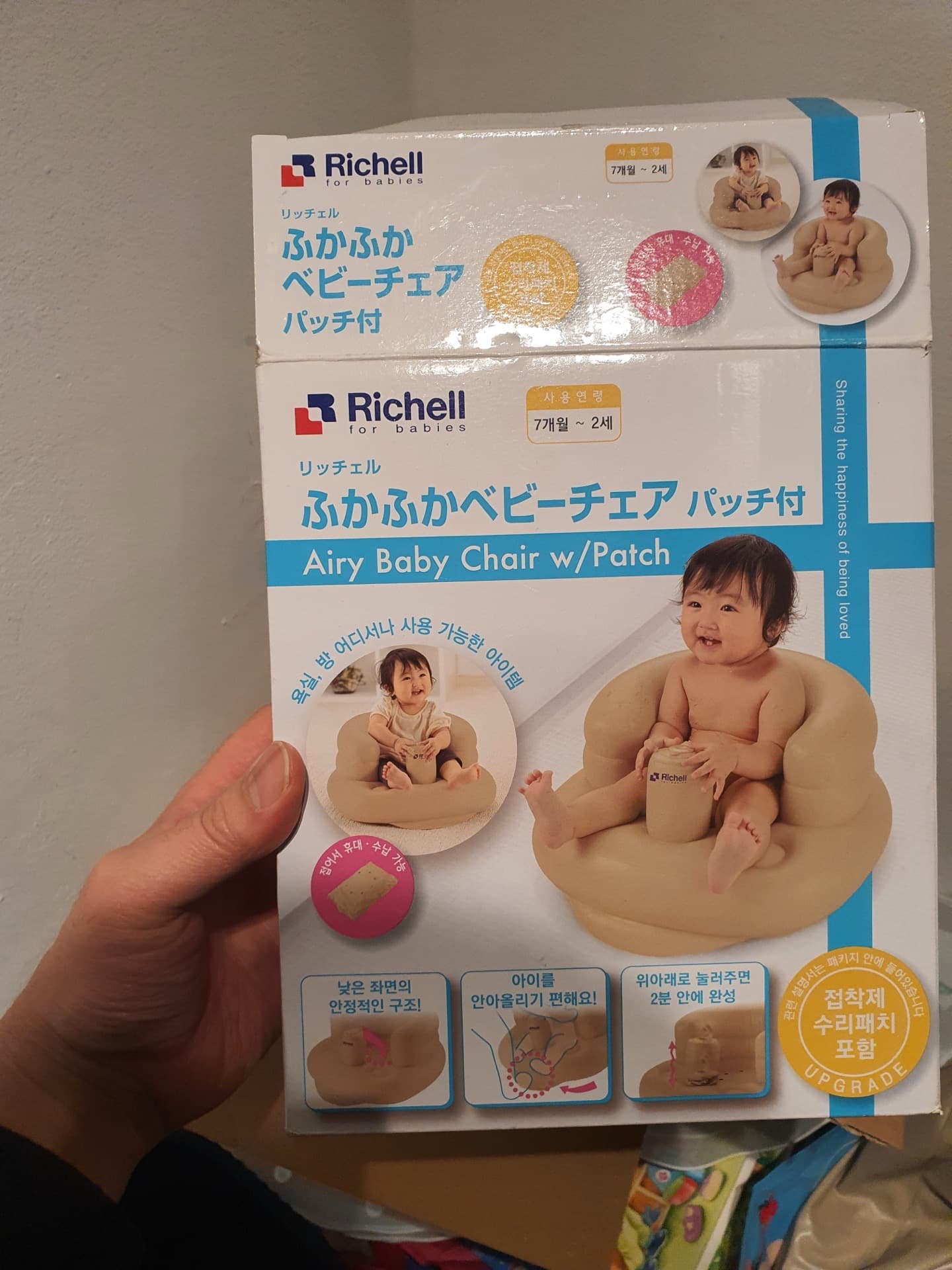 리첼 휴대용 범조의자