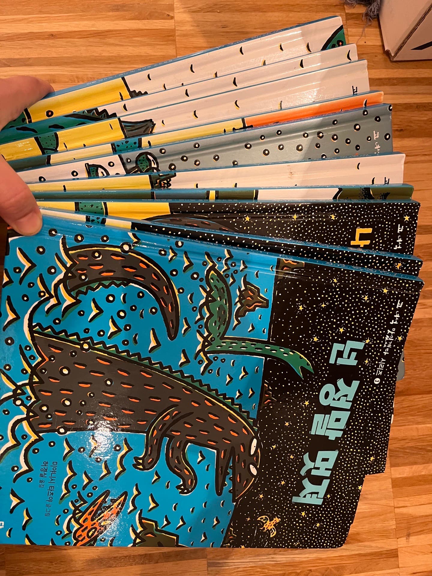 고녀석맛있겠다