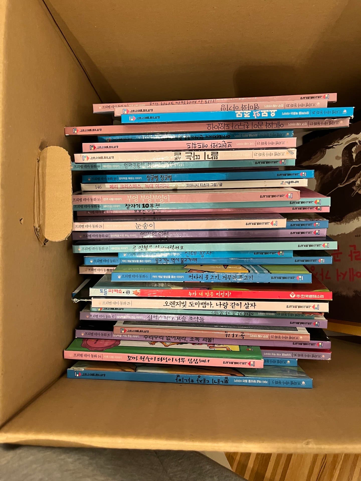 프뢰벨 테마동화