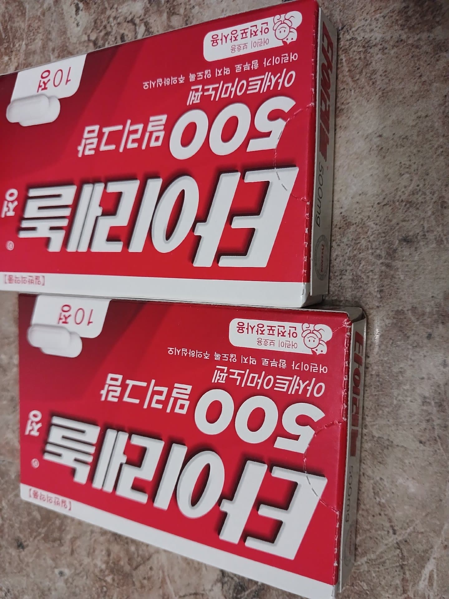 쿨파스. 타이레놀 500