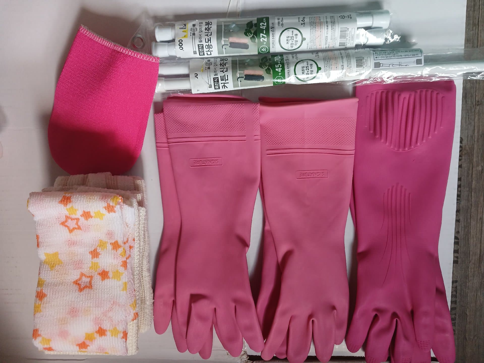 생활잡화 (고무장갑. 샤워타올. 때타올. 다용도신축봉)
