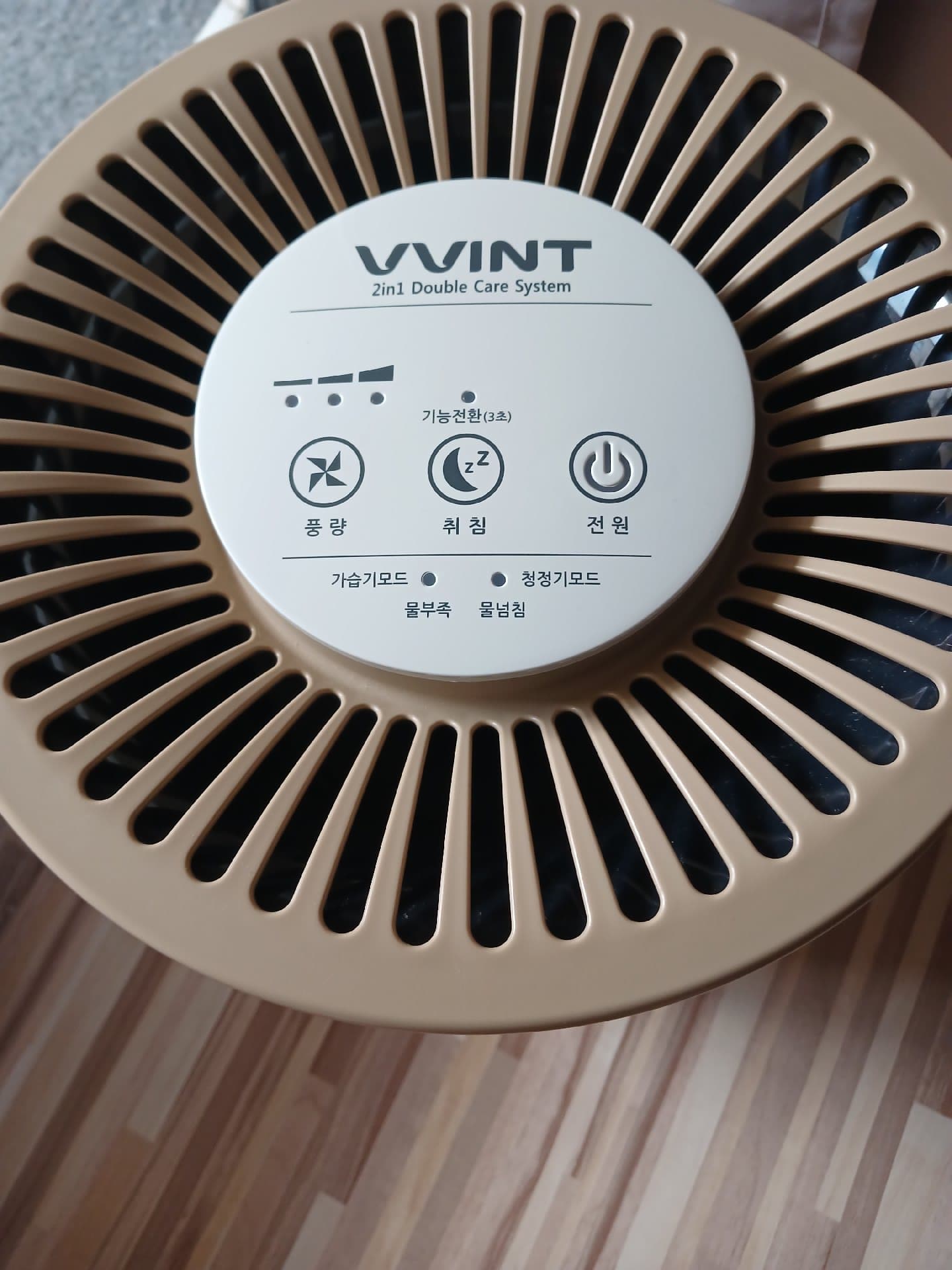빈트 자연기화식 가습기+ 공기청정기