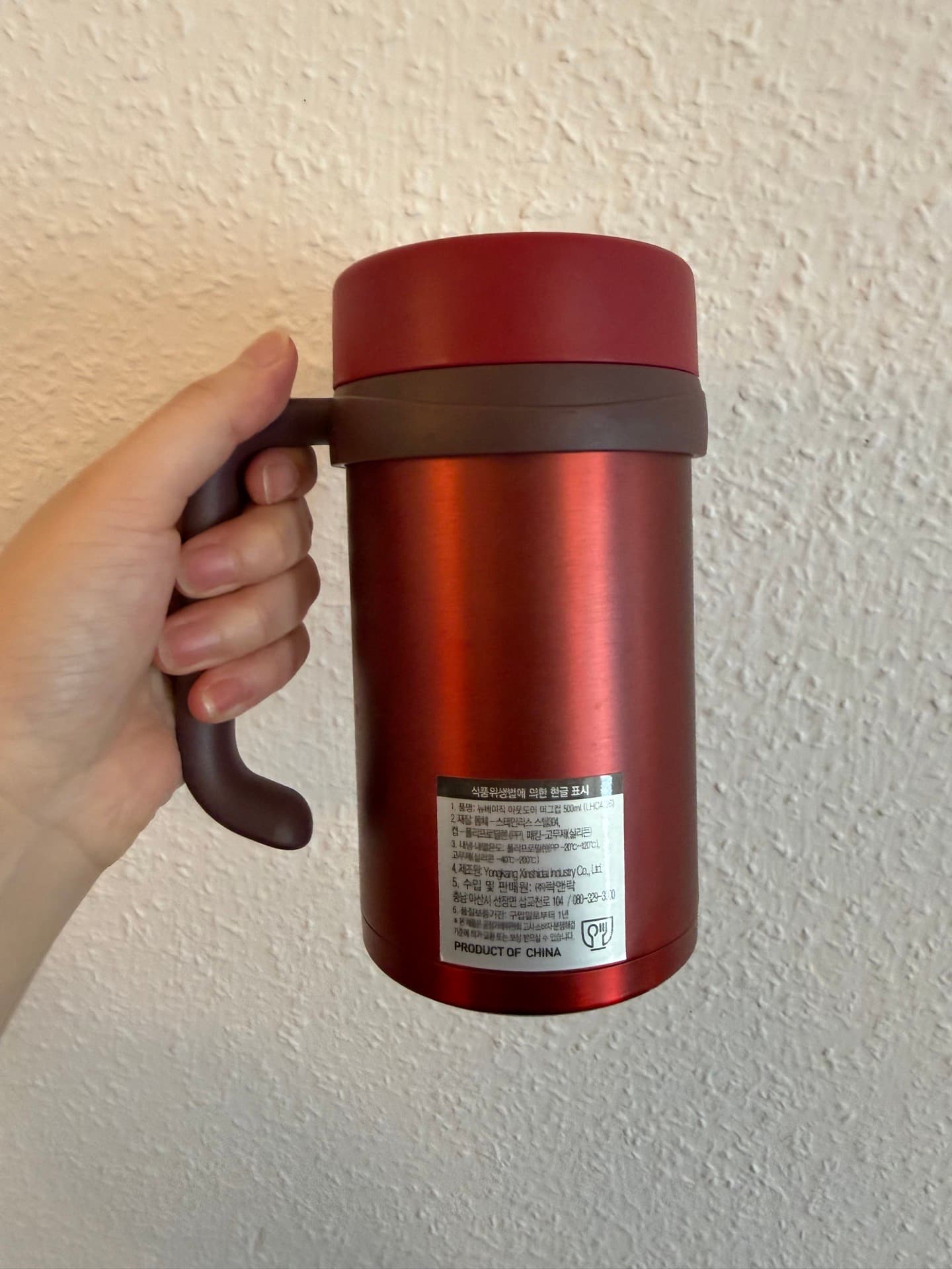 락앤락보온컵 새제품