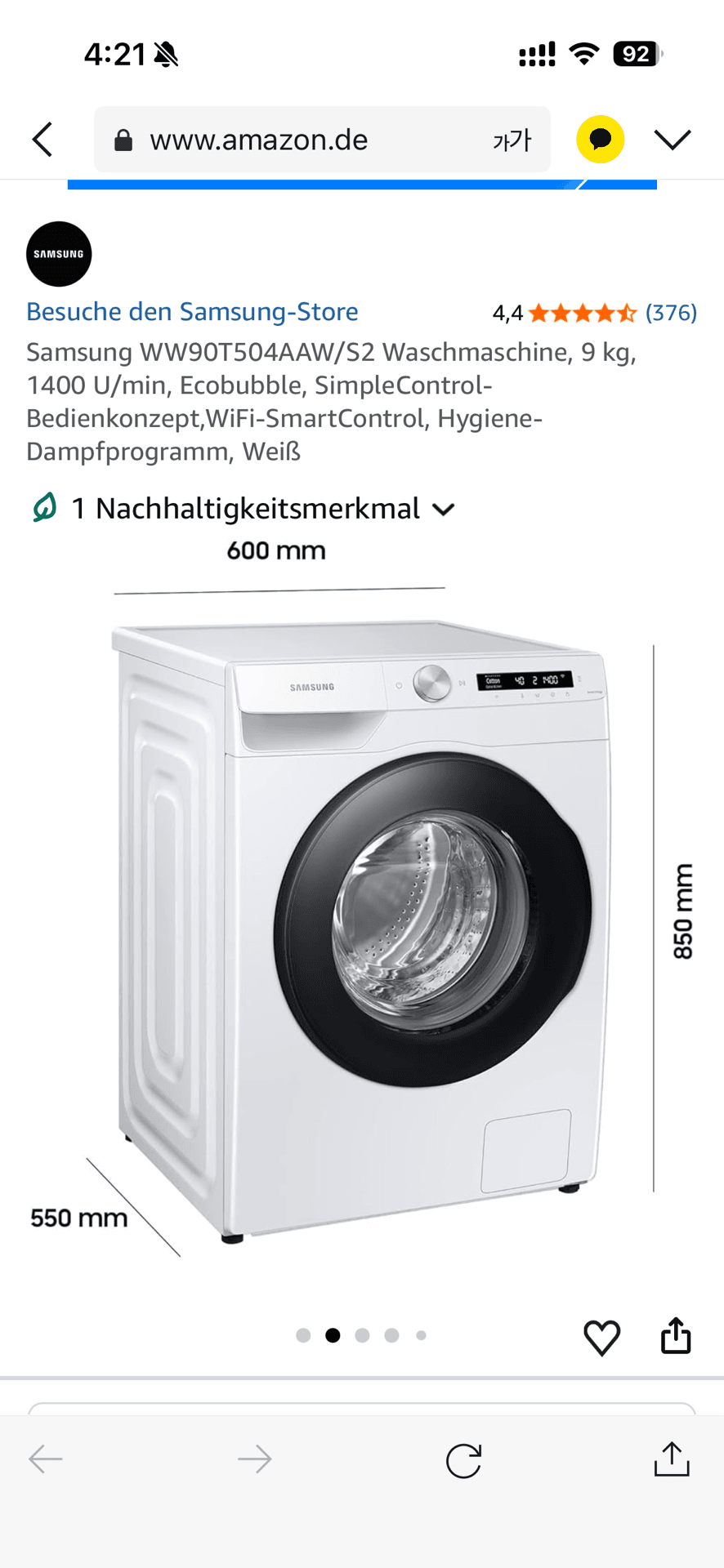 삼성 9키로 세탁기