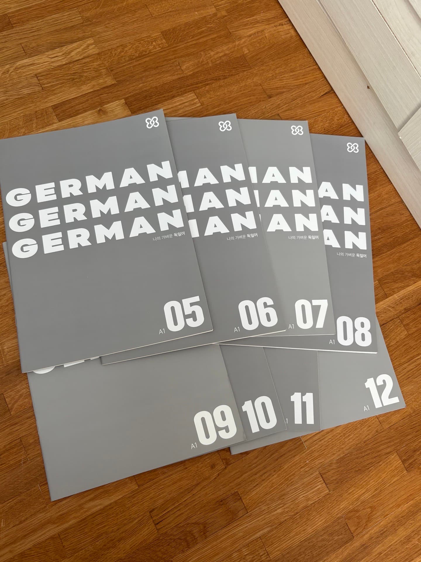 독일어A1 학습지