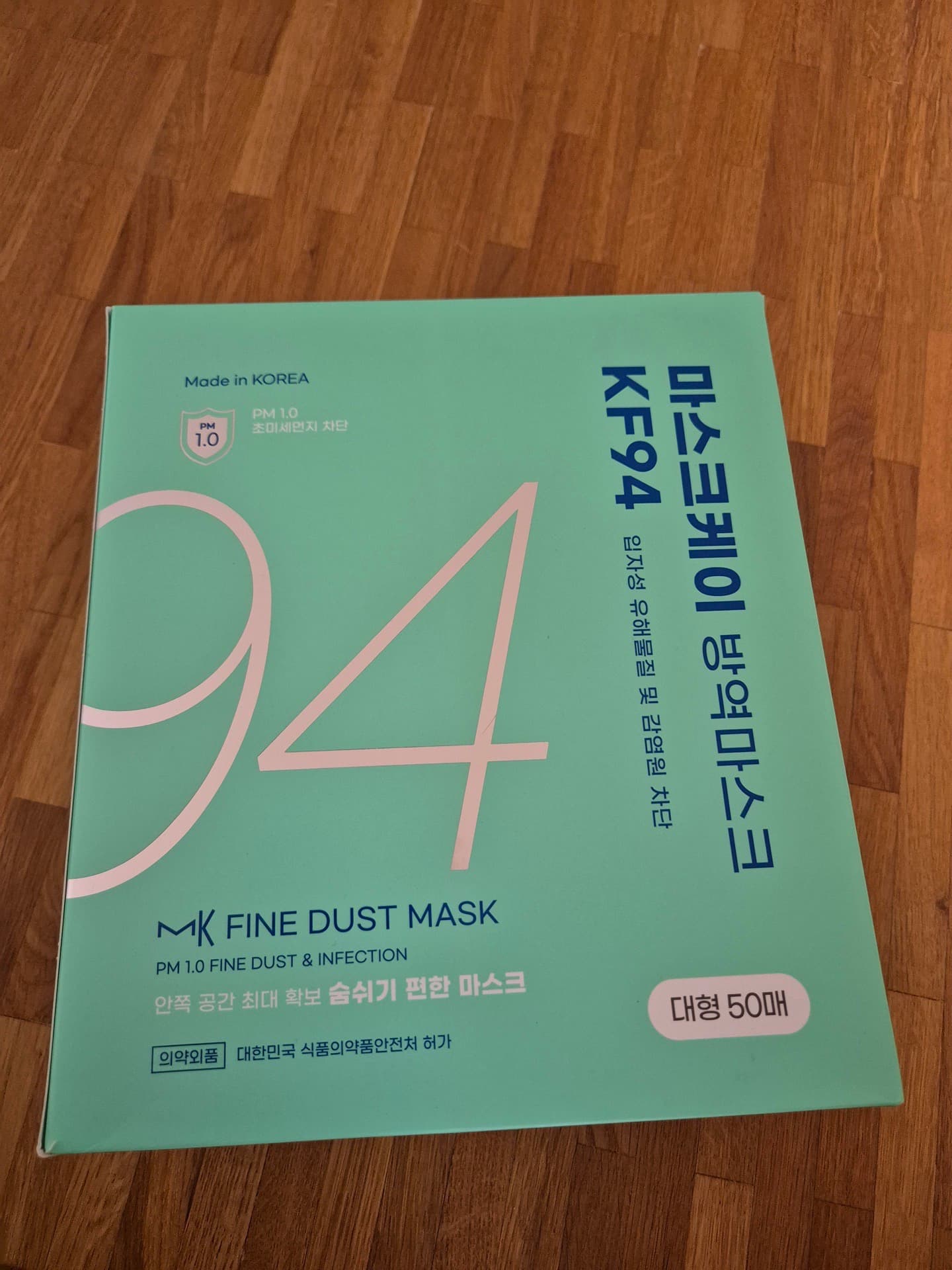 KF94 방역마스크 대형. 50개 1박스