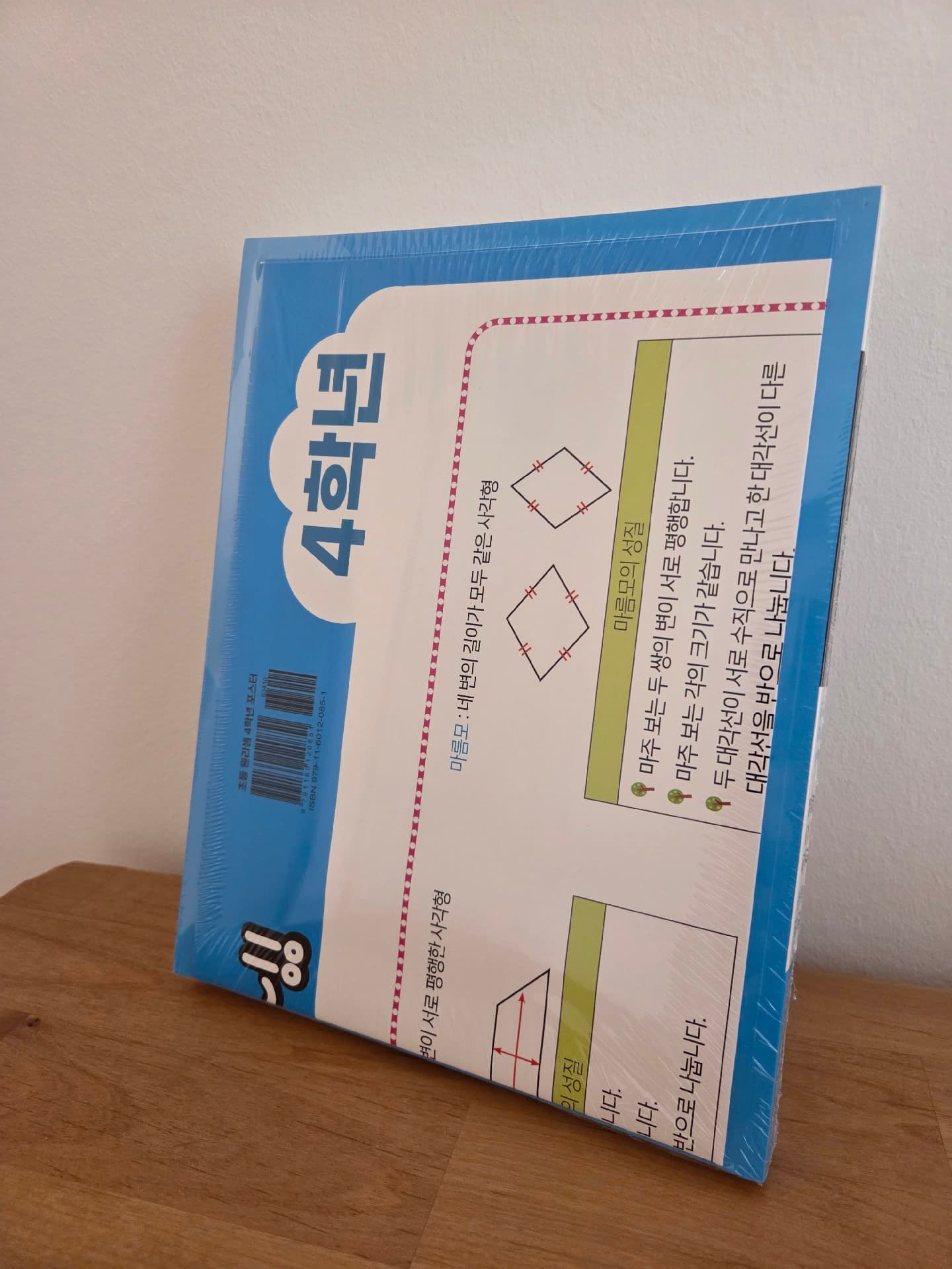 https://resource-prod.urikiri.xyz/uploads/69c8265a12e4f221f88ffe8d/20260521_104305_e0fbfa3364a2cab34affdc6a2c0bd83d_e9ba5585a32643e497f56d3eae9957b3.jpeg