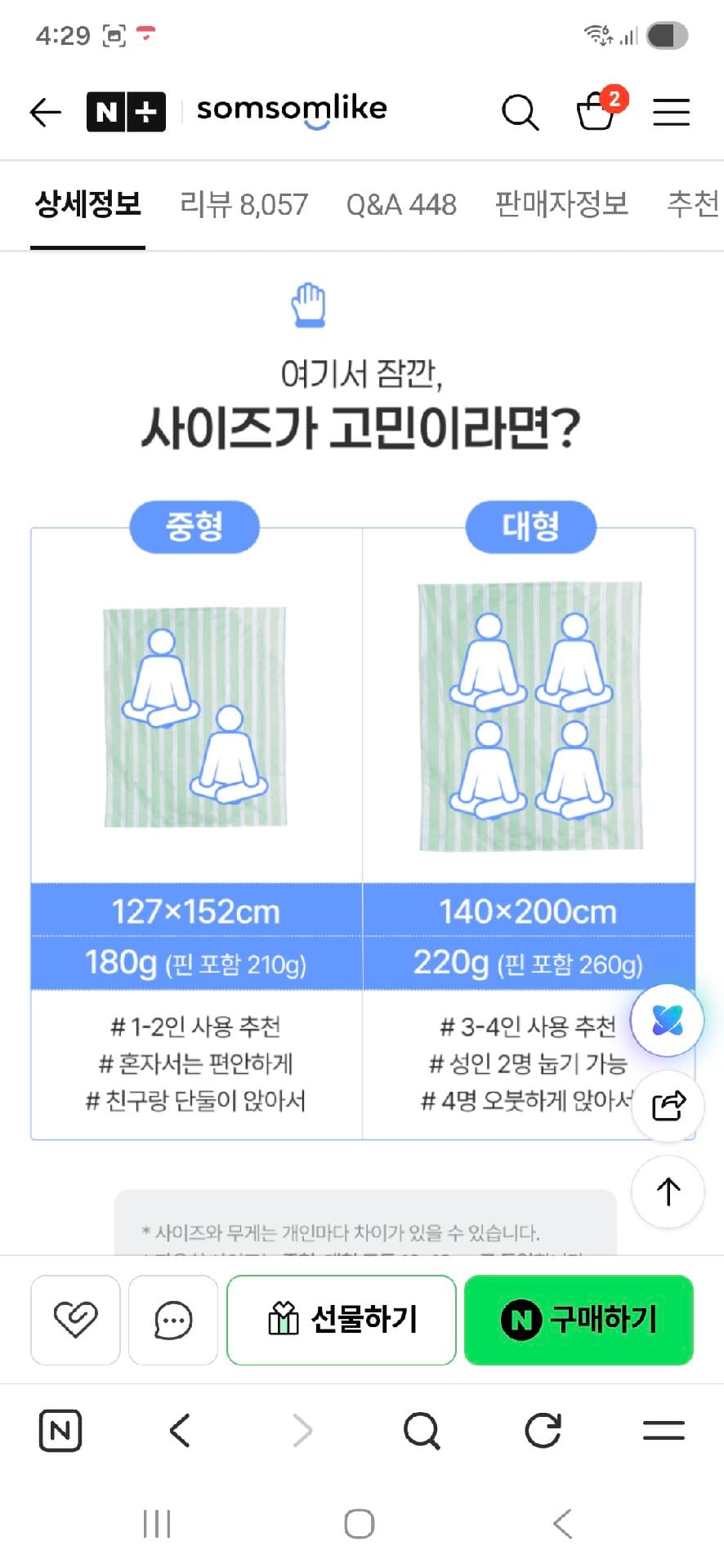 https://resource-prod.urikiri.xyz/uploads/69e533c0a8c8182a3a37cc54/20260622_200433_02c80af7a8cff2dd6ea6598d275a0dec_4d3e96ef3c47401eb9d94d85e816ba05.jpeg