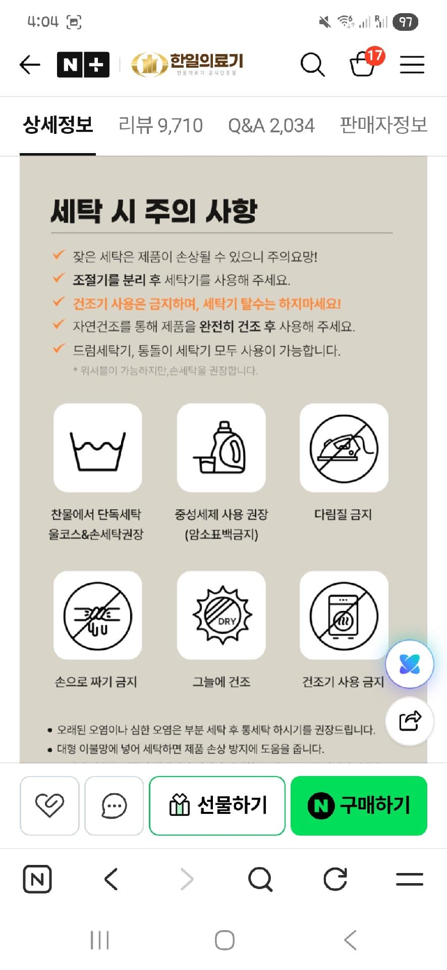 https://resource-prod.urikiri.xyz/uploads/69e75f5ad120692c704a4cae/20260712_140705_677dc275300cdbd21aceffb5e34b8491_3eaf3ef0063749e29317fdf21e1d9c7a.jpeg