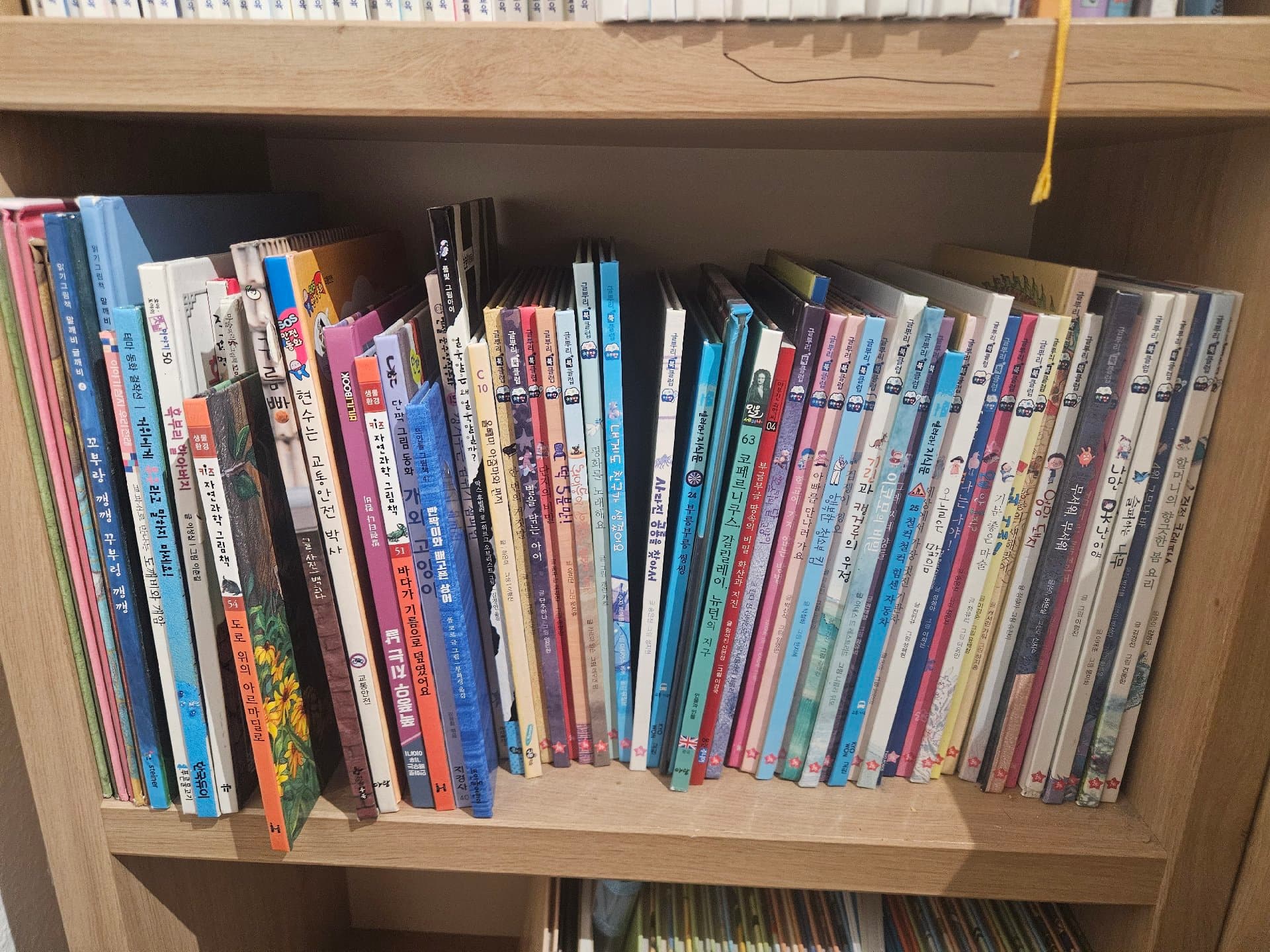 글뿌리 인성동화 및 단권