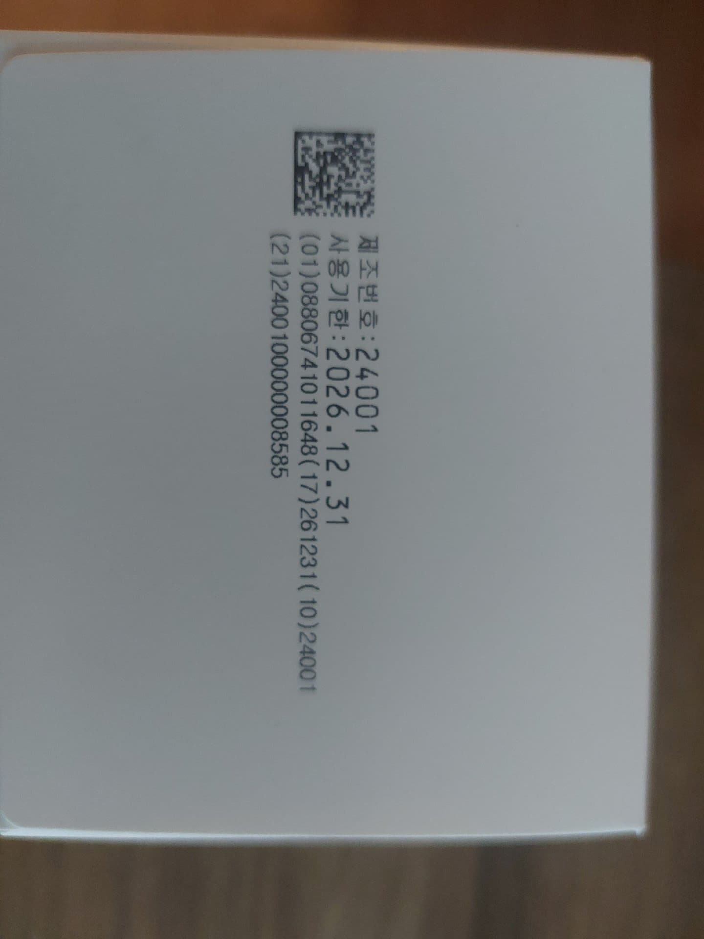 https://resource-prod.urikiri.xyz/uploads/6a60bd28d0af9ea1c6204544/20260828_174210_fe6a0673cb22071ea9e14d7781dd9a63_05a7bbf15c764befb2408106d992bcf9.jpeg